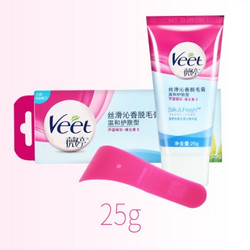 Veet/薇婷  脱毛膏 25g