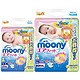 moony 尤妮佳 婴儿纸尿裤 NB114片+S105*2