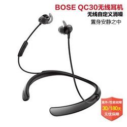 Bose QC30无线耳机入耳式 蓝牙耳麦 智能降噪QuietControl 30 黑色