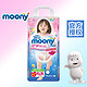 移动端：moony 尤妮佳 婴儿纸尿裤 XL38片* 3包