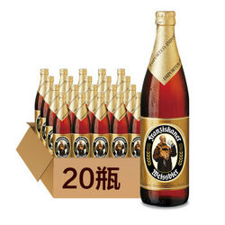 Franziskaner 教士 范佳乐啤酒 500ml*20瓶