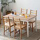 历史新低：精邦 LS05W01 圣保罗实木餐桌椅套装 原木色（1桌4椅）