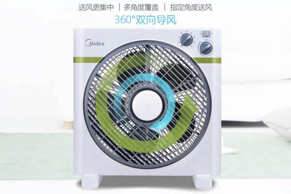 五一促销莫错过:入夏家电提前选