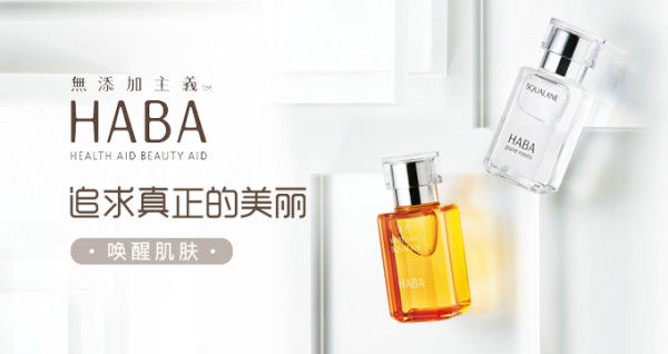 贝窝热卖VOL.7:“看不出已怀孕5个月”