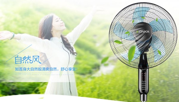 五一促销莫错过:入夏家电提前选
