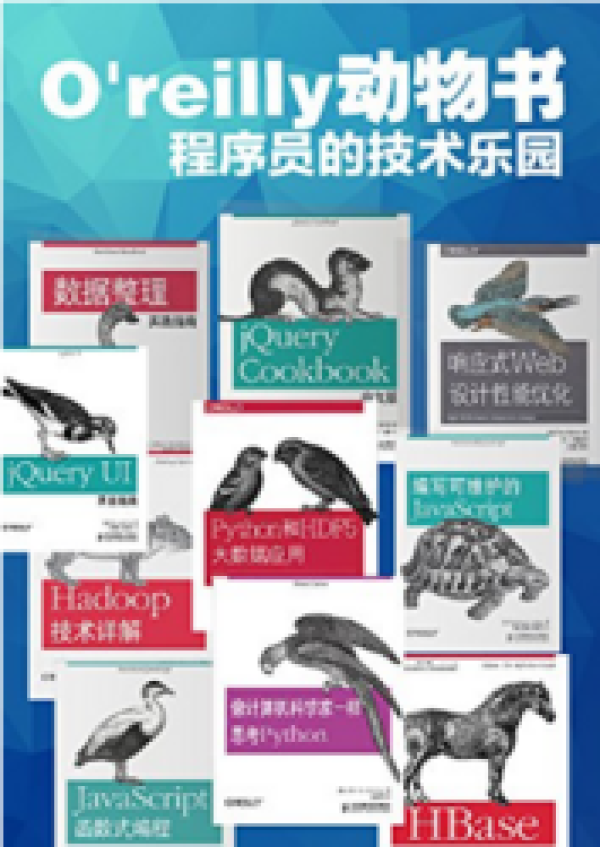 世界读书日 优质图书品牌大起底