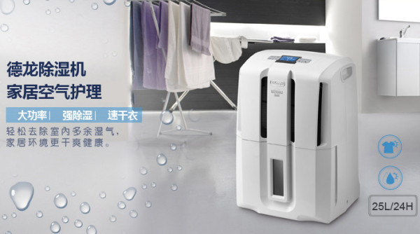 五一促销莫错过:入夏家电提前选
