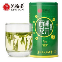 EFUTON 艺福堂 西湖龙井茶 雨前三级 250g