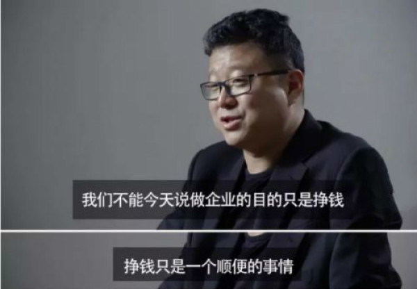 打球赚钱只是个顺便的事