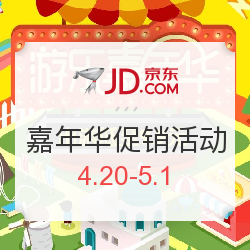多款爆品预售（机票/酒店/品质跟团游等）
