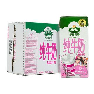 Arla 爱氏晨曦 德国进口脱脂纯牛奶200ml*24盒整箱0脂高钙