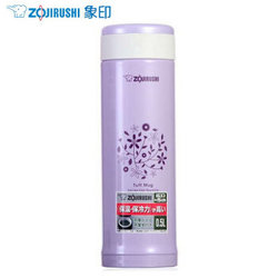 ZOJIRUSHI 象印 SM-AFE50-VV 不锈钢真空保温杯 淡紫色 500ml*2