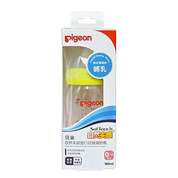 pigeon 贝亲 AA72 宽口径玻璃奶瓶 160ml *2件