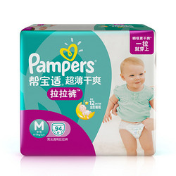 Pampers 帮宝适 超薄干爽 M码 拉拉裤 94片