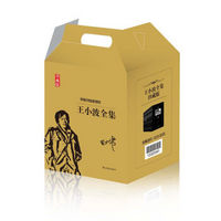 《王小波全集》(译林典藏版、礼盒装全10册) +凑单品