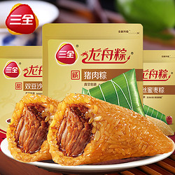 三全 鲜肉豆沙蜜枣粽 100g*9只