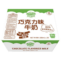 Arla 爱氏晨曦 巧克力味风味牛奶 200ml*20盒