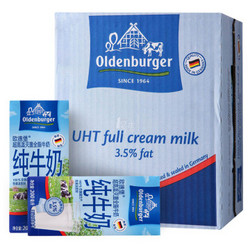 OLDENBURGER 欧德堡 超高温灭菌全脂牛奶 200ml*16盒