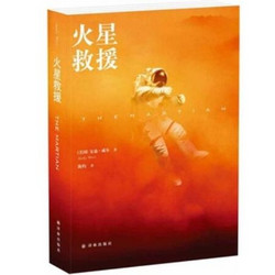  亚马逊中国 kindle电子书 世界读书日 每日限免&特价推荐