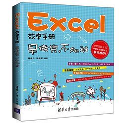 excel 函数 数据透视表 视频教程