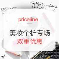 海淘活动:priceline 澳洲海淘 美妆个护专场促销