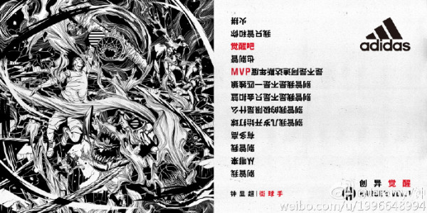 打球赚钱只是个顺便的事