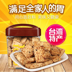 台湾进口 老杨方块酥 芝麻方块酥饼干 进口饼干台湾特产 520克罐装