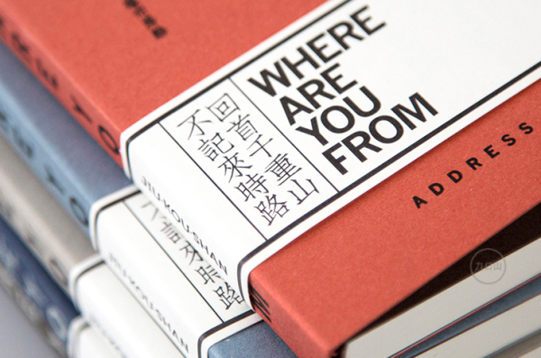 让人眼前一亮的国产文具 品牌介绍及精选(二)