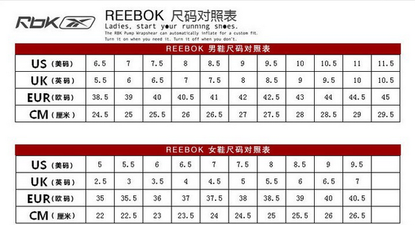 贝窝优选：Reebok 锐步 精彩就要追求