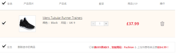 adidas 阿迪达斯 Original Tubular Runner 男士 休闲运动鞋