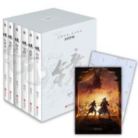 《镜》(沧月出道15周年纪念珍藏版,套装共6册)+凑单品