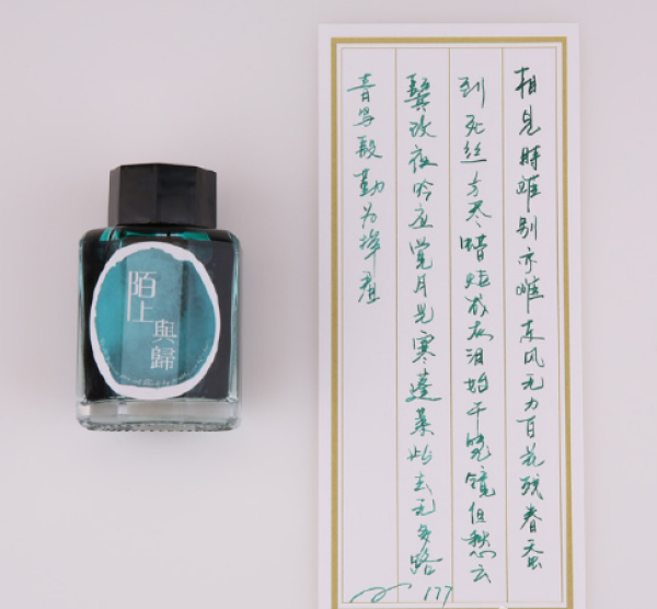 让人眼前一亮的国产文具 品牌介绍及精选（二）