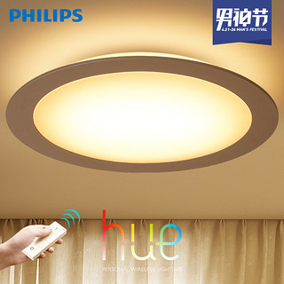 PHILIPS 飞利浦 Hue 睿晨系列 45036 大吸顶灯 68W