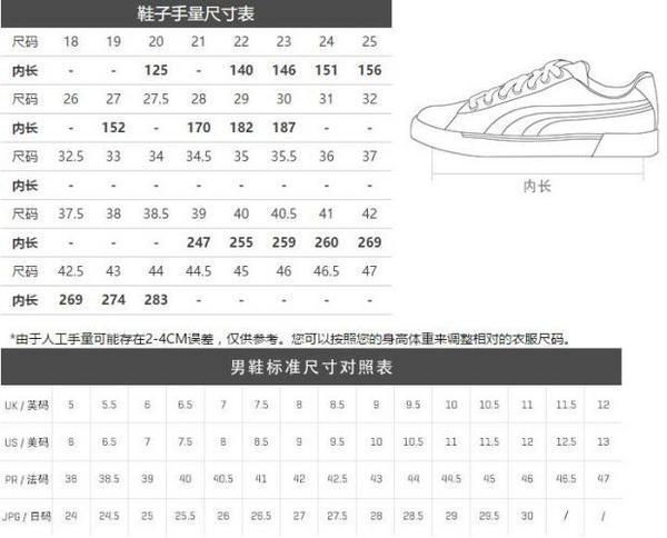 PUMA 彪马 G. Vilas Nubuck Speckle 男款休闲运动鞋