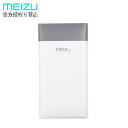 MEIZU 魅族 10000mAh 移动电源