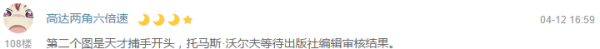 蓝精灵世界的这个千古悬案,今天终于有解了