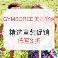 海淘活动：GYMBOREE美国官网 金宝贝 精选童装促销