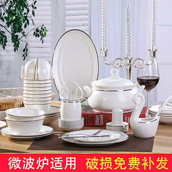 碗碟套装 欧式景德镇陶瓷器骨瓷餐具套装 碗盘家用西式简约碗筷子便宜优惠来啦