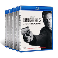 《谍影重重五部曲》电影合集(蓝光碟 5*BD50)