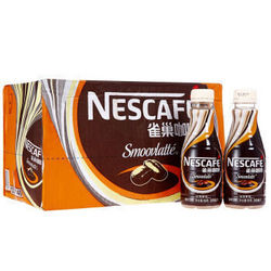 【京东超市】雀巢（Nestle） (丝滑拿铁)咖啡268ml*15瓶 整箱