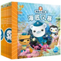 《海底小纵队探险记:第一辑+第二辑+第三辑》(套装共30册) +凑单品