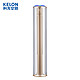 科龙(Kelon) 2匹智能 圆柱空调柜机 二级能效 除甲醛 抑菌KFR-50LW/VIF-N2(2N14)