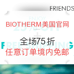 BIOTHERM美国官网