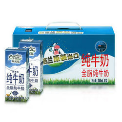 纽麦福（Meadow fresh）进口纯牛奶 全脂250ml*12盒/礼盒