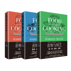 《食物与厨艺》(共3册)+《浪漫的西式小点》