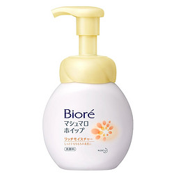 Biore 碧柔 保湿微米泡沫慕斯洁面洗面奶 150ml