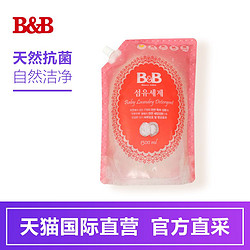 B&B 保宁 洗衣液 800ml