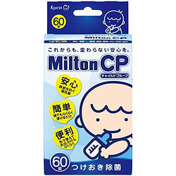 Milton 婴儿用消毒片 60片