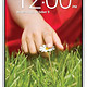 TEST LG G2, White 32GB (AT&T)