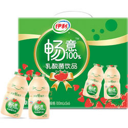 【京东超市】伊利 畅意100%乳酸菌饮品草莓味100ml*30